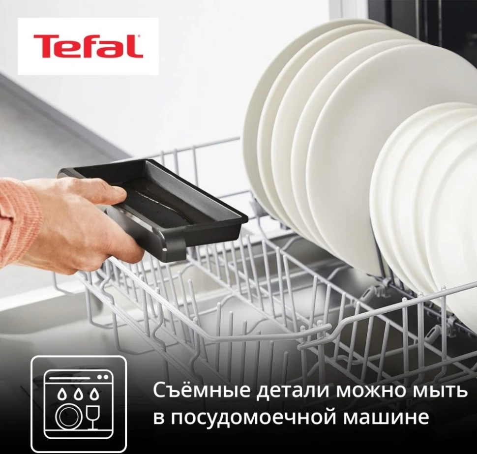 Электрогриль Tefal GC2728E0 2000Вт серебристый/черный  