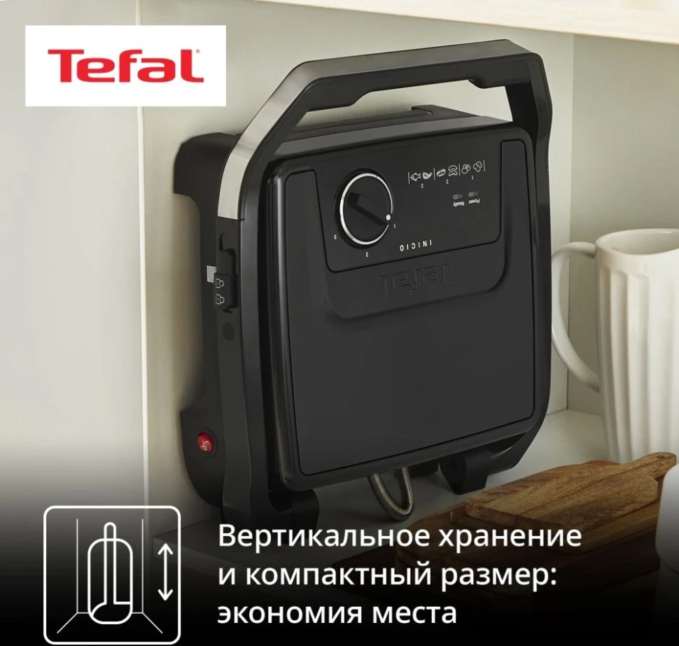 Электрогриль Tefal GC2728E0 2000Вт серебристый/черный  