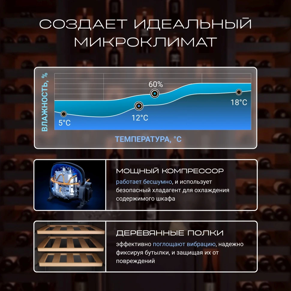 Винный шкаф Tesler CWC-300 1-нокамерн. черный/серебристый глянц.