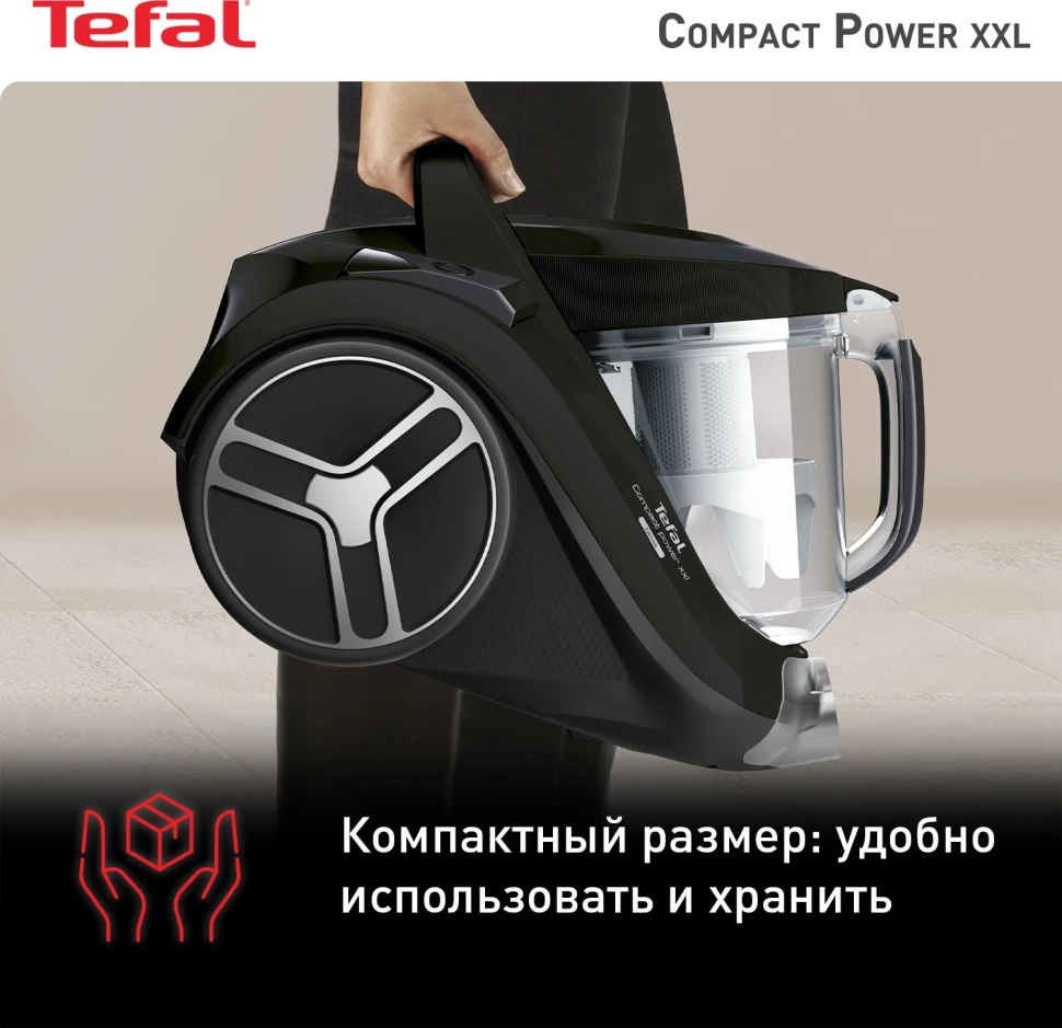 Пылесос Tefal Compact Power XXL TW4825EA 550Вт черный  