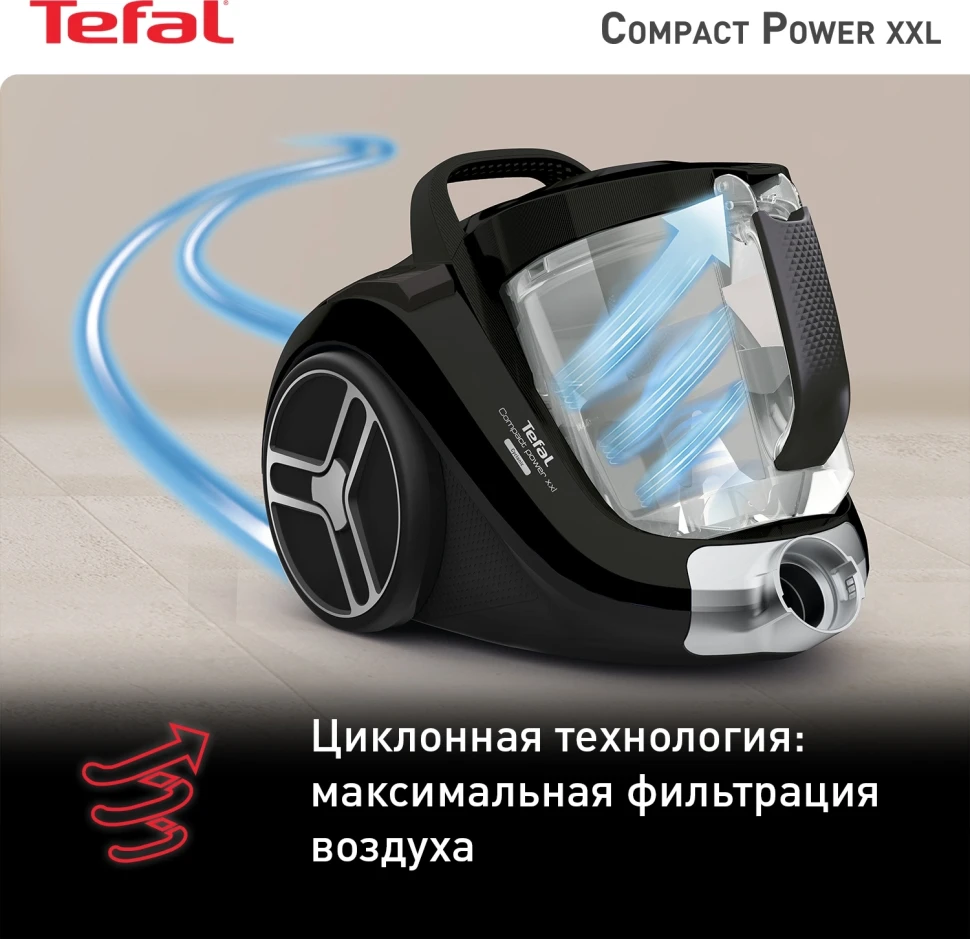 Пылесос Tefal Compact Power XXL TW4825EA 550Вт черный  