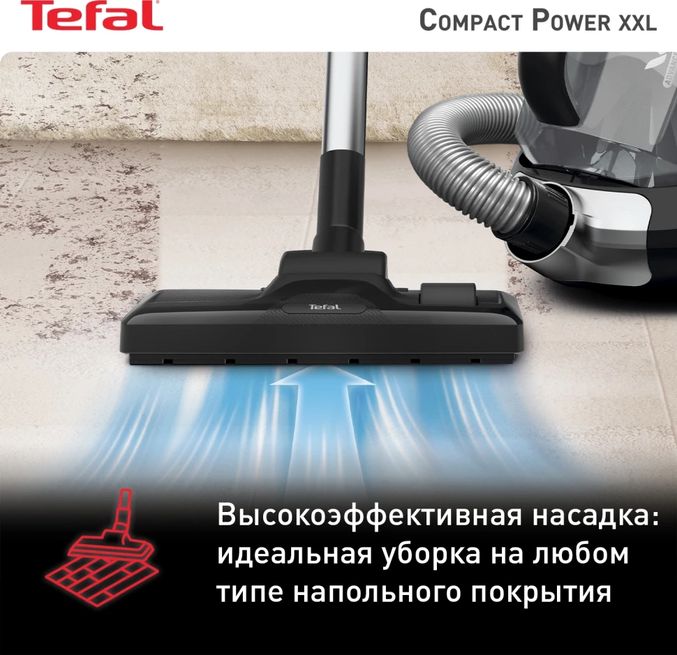 Пылесос Tefal Compact Power XXL TW4825EA 550Вт черный  