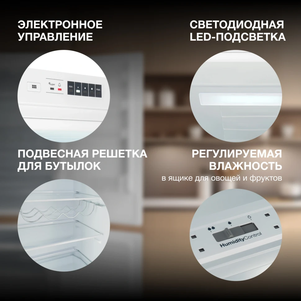 Холодильник Hyundai HBR 1782 2-хкамерн. белый  