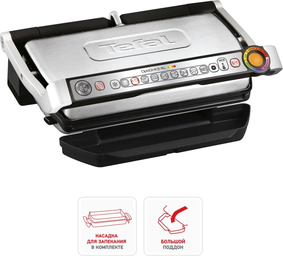 Электрогриль Tefal Optigrill GC724D12 2000Вт серебристый  