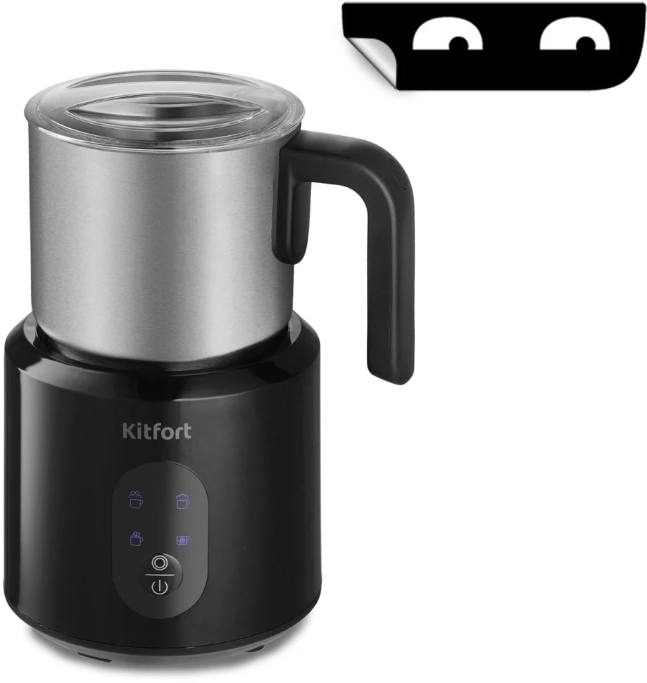 Капучинатор Kitfort КТ-793 стационар. 700мл черный/серебристый  