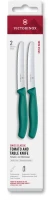Набор ножей Victorinox Swiss Classic 6.7834.2C1 для овощей компл.:2предм. зеленый европодвес