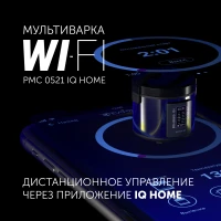 Мультиварка Polaris IQ Home PMC 0521 5л 750Вт черный
