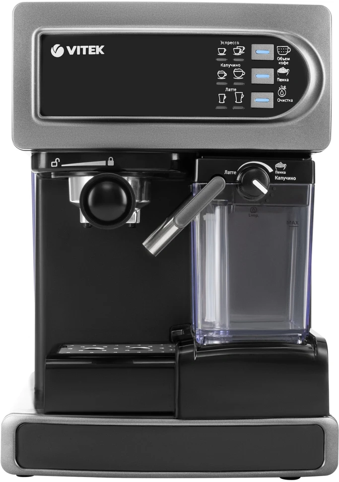 Кофеварка рожковая Vitek VT-1517 SR 1238Вт серый  