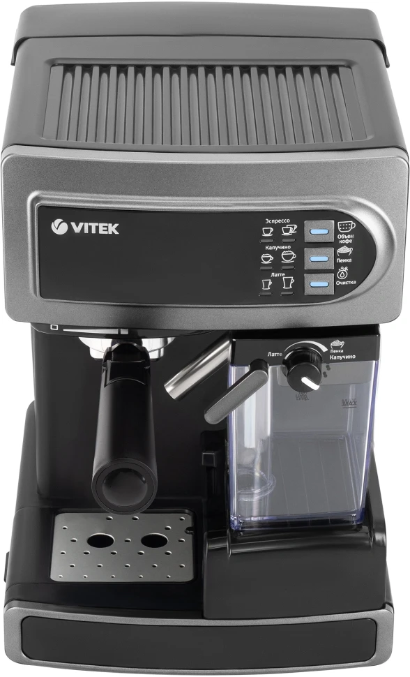 Кофеварка рожковая Vitek VT-1517 SR 1238Вт серый  