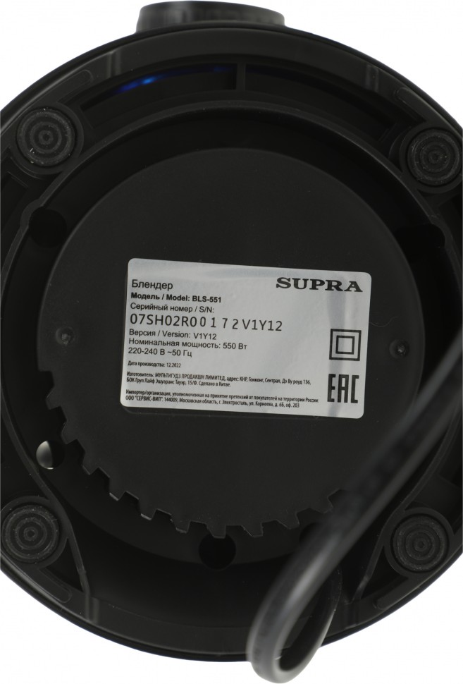 Блендер стационарный Supra BLS-551 550Вт черный