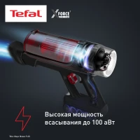Пылесос Tefal X-Force Flex TY2079WO 250Вт черный/красный
