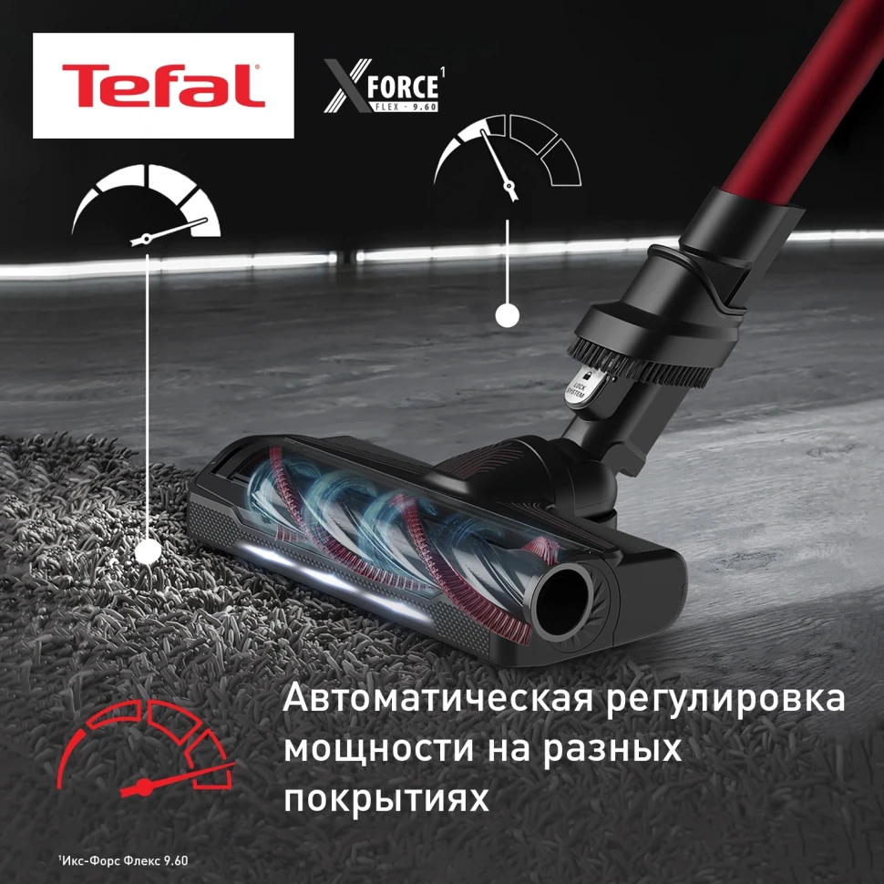 Пылесос Tefal X-Force Flex TY2079WO 250Вт черный/красный  