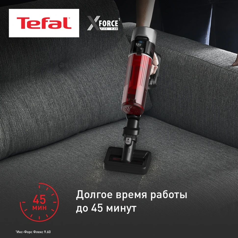 Пылесос Tefal X-Force Flex TY2079WO 250Вт черный/красный  