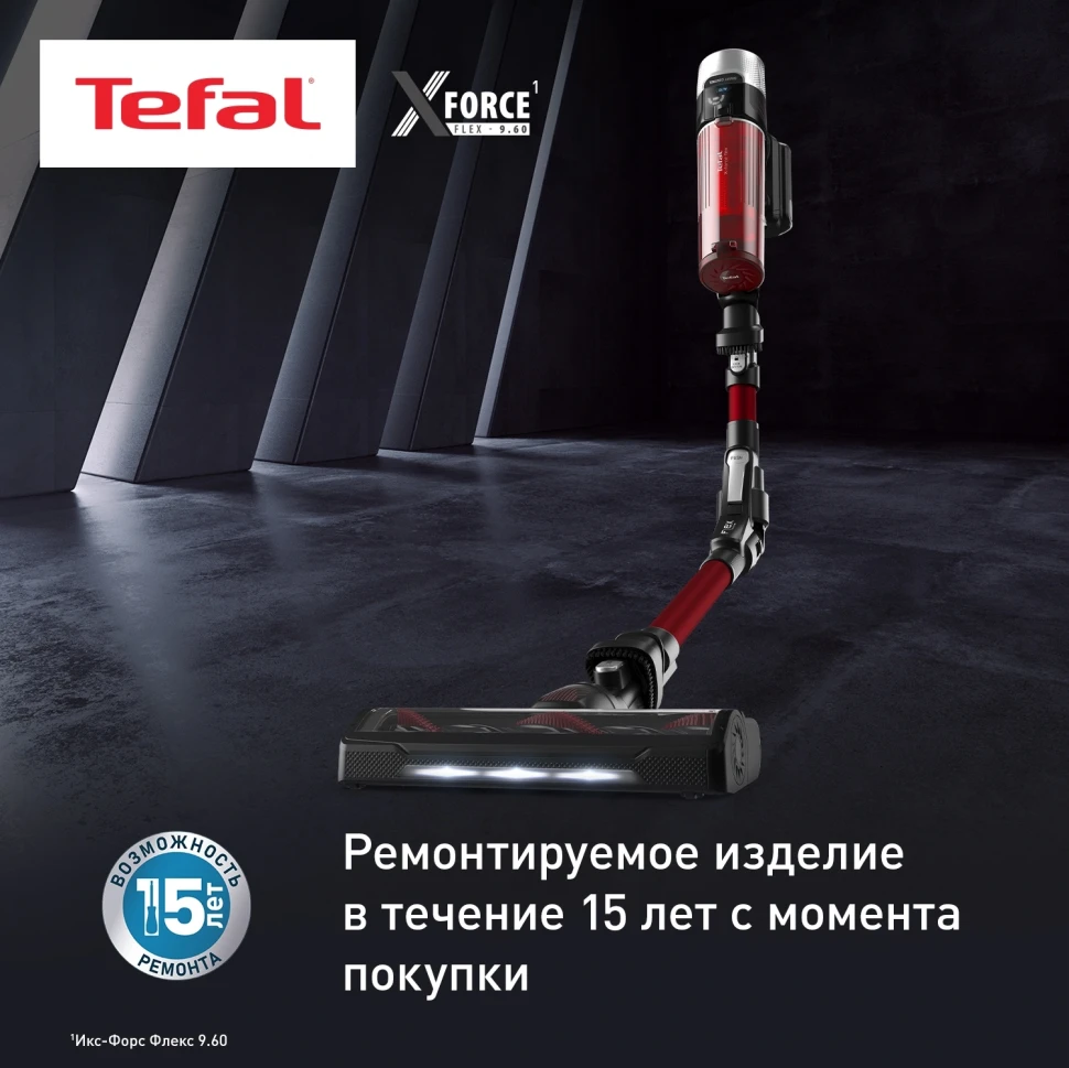 Пылесос Tefal X-Force Flex TY2079WO 250Вт черный/красный  