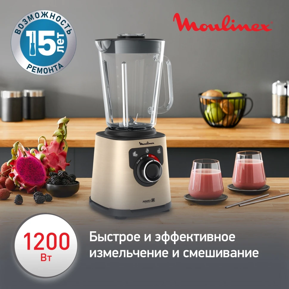Блендер стационарный Moulinex Perfect Mix+ LM871A10 1200Вт песочный/черный  