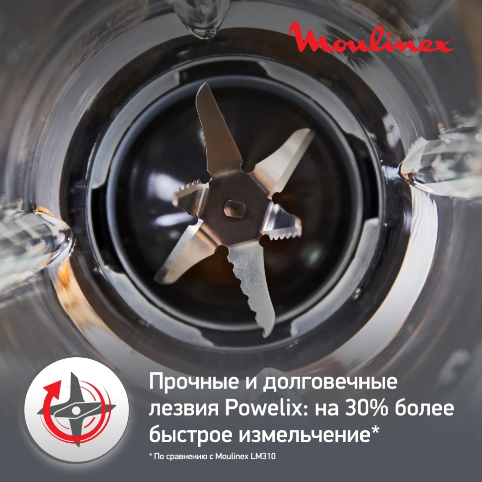 Блендер стационарный Moulinex Perfect Mix+ LM871A10 1200Вт песочный/черный  