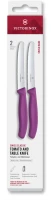 Набор ножей Victorinox Swiss Classic 6.7835.2C1 компл.:2предм. фиолетовый европодвес