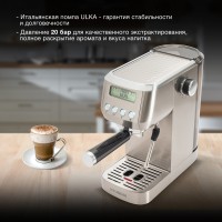 Кофеварка рожковая Hyundai HEM-9990 1350Вт серебристый