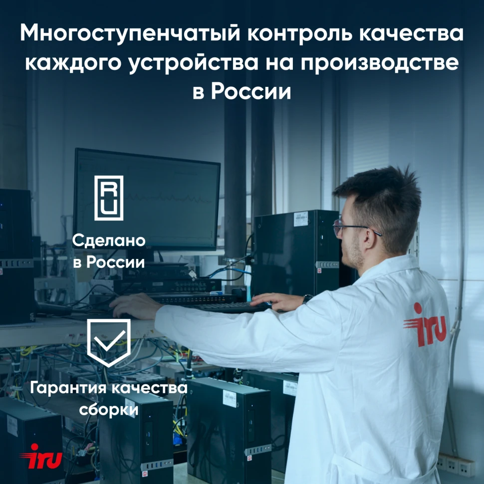 ПК IRU Planio 310H6SEV MT i7 12700 (2.1) 32Gb SSD512Gb UHDG 770 FreeDOS GbitEth 400W черный (RUS) (2113521)  