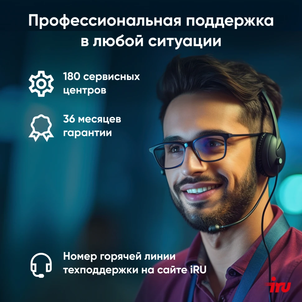 ПК IRU Planio 310H6SEV MT i7 12700 (2.1) 32Gb SSD512Gb UHDG 770 FreeDOS GbitEth 400W черный (RUS) (2113521)  