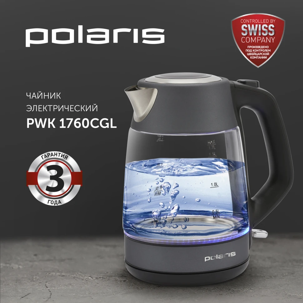 Чайник электрический Polaris PWK 1760CGL 1.7л. 2150Вт серый/черный корпус: стекло/металл  