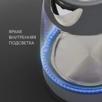 Чайник электрический Polaris PWK 1760CGL 1.7л. 2150Вт серый/черный корпус: стекло/металл