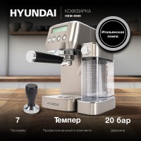 Кофеварка рожковая Hyundai HEM-9999 1350Вт серебристый