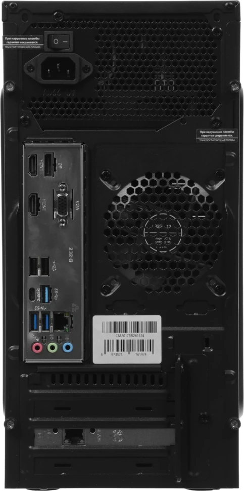 ПК Amur Нарвал B7I21 АМУЕ.466219.002 MT i5 12400 (2.5) 16Gb SSD512Gb UHDG 730 без ОС GbitEth 500W мышь клавиатура черный (RUS) (2168216)  