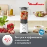 Блендер стационарный Moulinex LM16L110 400Вт черный/белый  
