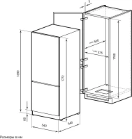 Холодильник Lex LBI177.3ID Grey 2-хкамерн. инвертер (CHAN000002)