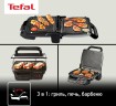 Электрогриль Tefal GC306012 2000Вт серебристый/черный  