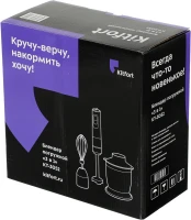Блендер погружной Kitfort КТ-3052 1000Вт черный