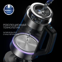 Чайник электрический Polaris PWK 1725CGLD 1.7л. 2200Вт серебристый/черный корпус: стекло/металл