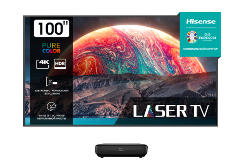 Телевизор Hisense Laser TV Triple-Chroma 100L9H