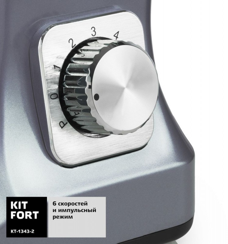 Миксер планетарный Kitfort КТ-1343-2 1000Вт светло-голубой/серый  