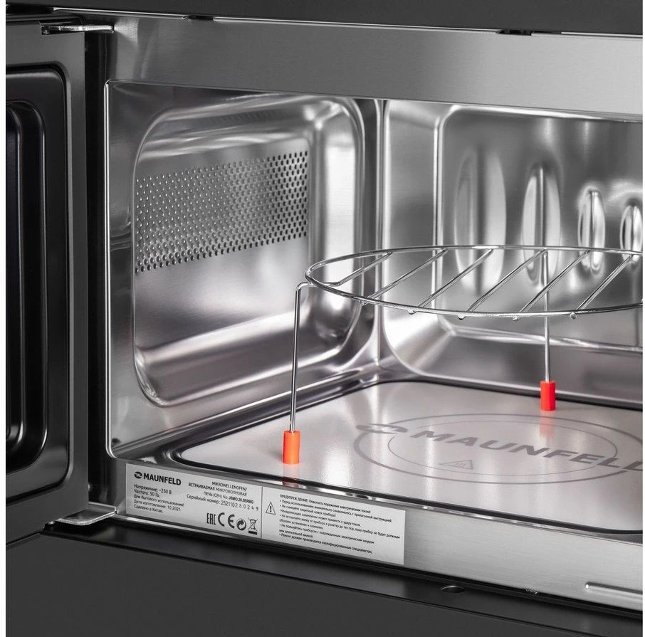 Микроволновая печь Maunfeld JBMO.20.5ERBG 20л. 700Вт черный (встраиваемая)