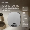 Весы кухонные электронные Rondell Modern RDE-1552 макс.вес:10кг  
