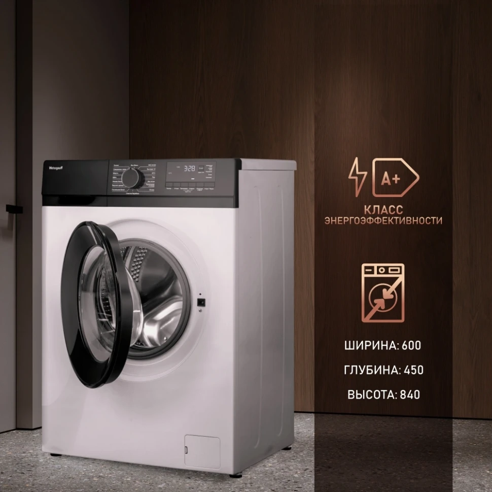 Стиральная машина Weissgauff WM 45106 Steam класс: A+ загр.фронтальная макс.:6кг белый  