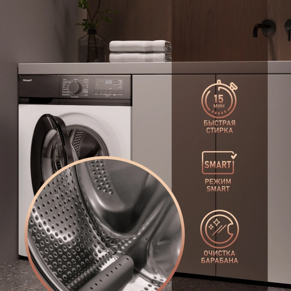 Стиральная машина Weissgauff WM 45106 Steam класс: A+ загр.фронтальная макс.:6кг белый  