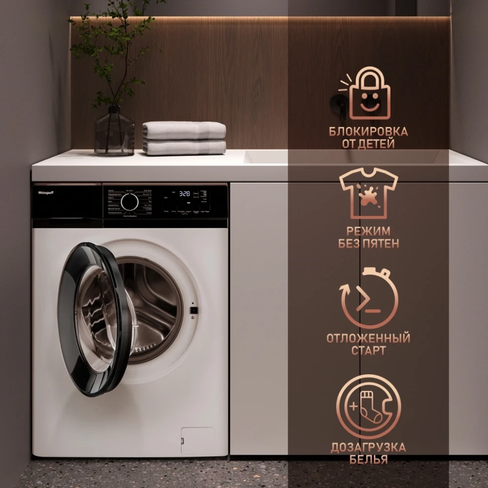 Стиральная машина Weissgauff WM 45106 Steam класс: A+ загр.фронтальная макс.:6кг белый  