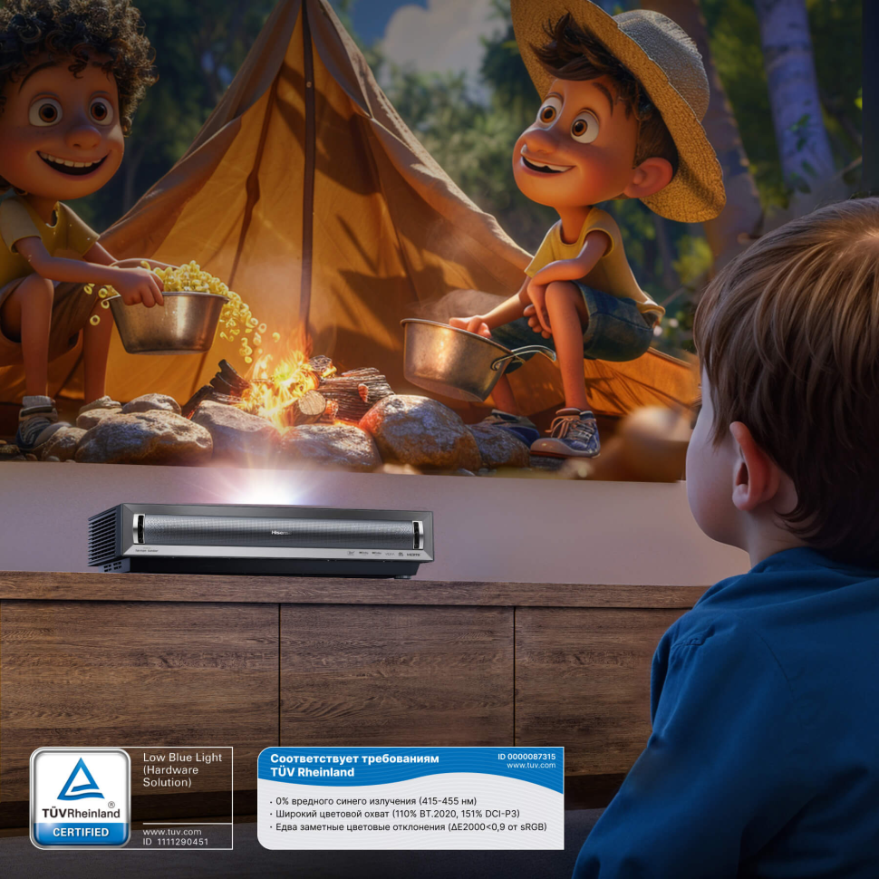 Проектор Hisense PX3SE-PRO