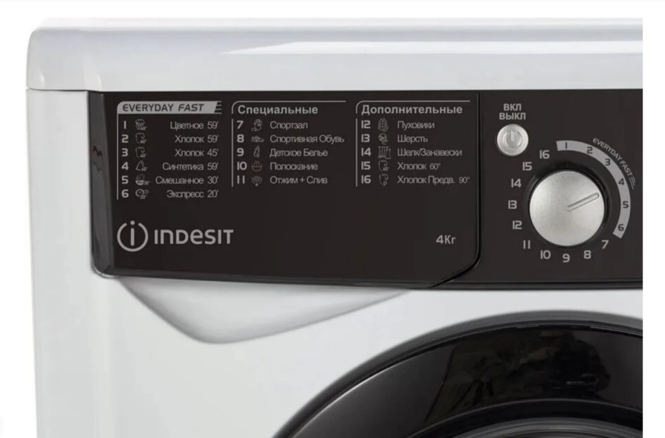 Стиральная машина Indesit EWSB 5085 CIS  