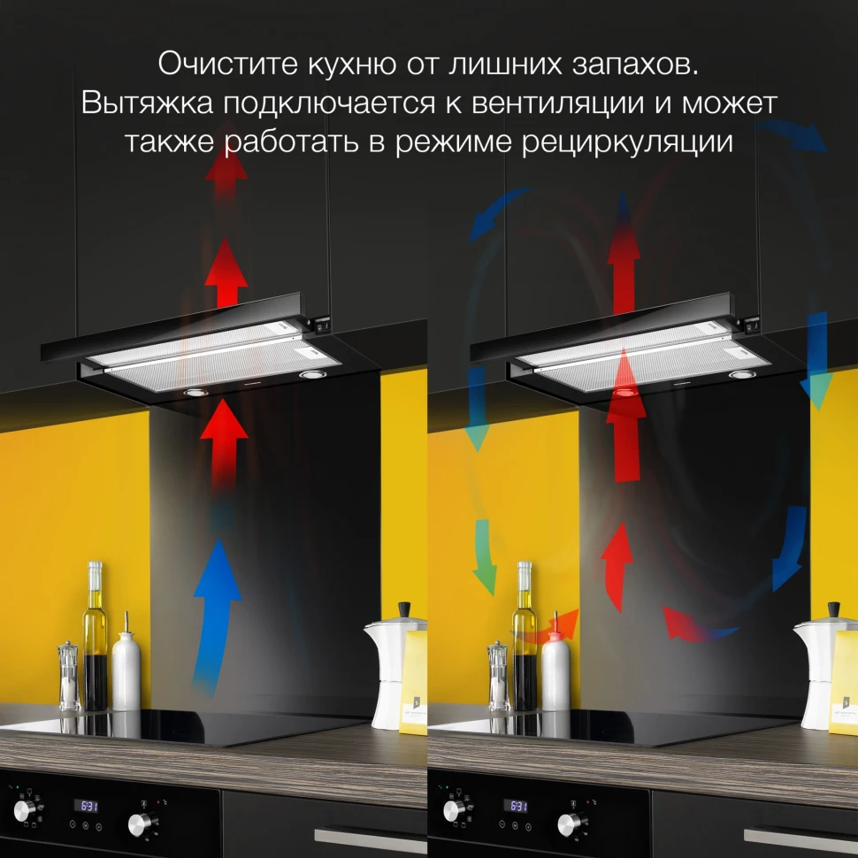 Вытяжка встраиваемая Hyundai HBH 6236 BG черный управление: кулисные переключатели (1 мотор)  