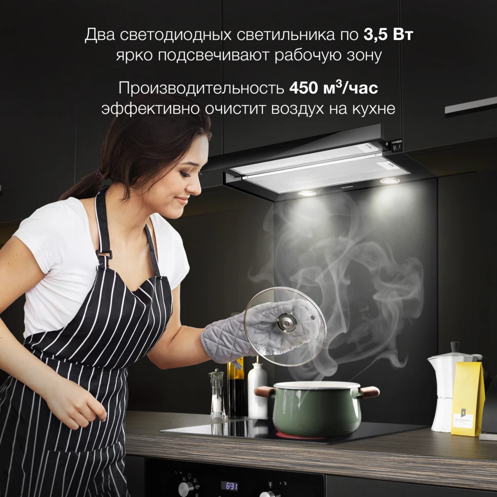 Вытяжка встраиваемая Hyundai HBH 6236 BG черный управление: кулисные переключатели (1 мотор)  