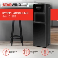 Кулер Starwind SW-1012EB напольный электронный черный