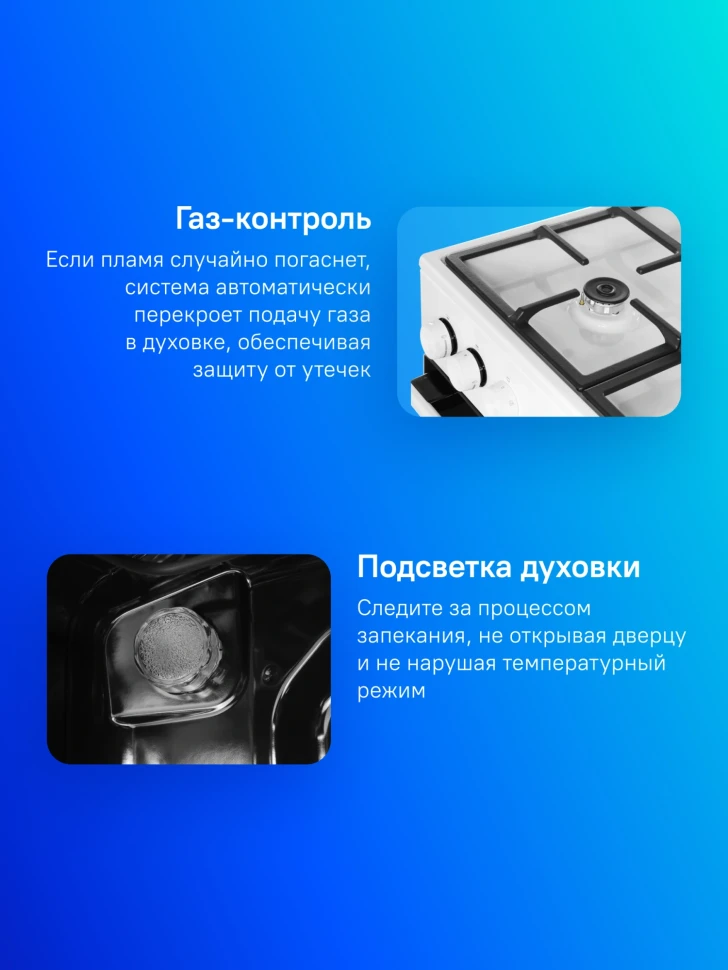 Плита Комбинированная Gorenje GK6A20WF белый (стеклянная крышка) реш.чугун