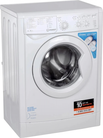 Стиральная машина Indesit IWSC 5105  