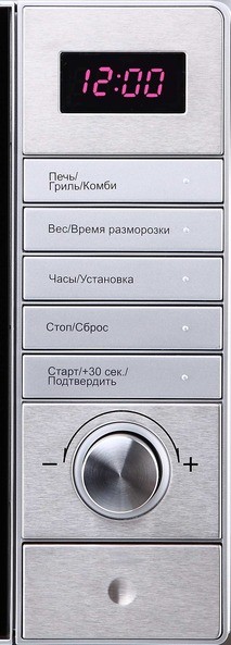 Микроволновая печь Korting KMO 720 X  