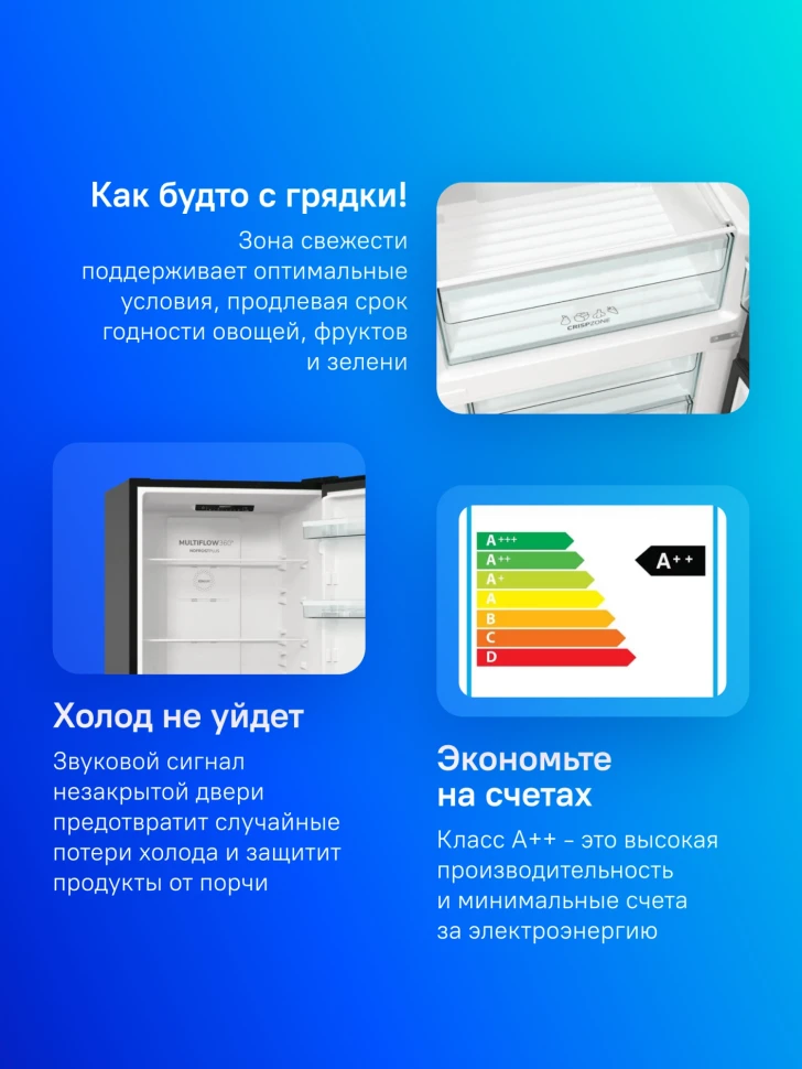 Холодильник Gorenje NRK6202EBXL4 2-хкамерн. черный мат.