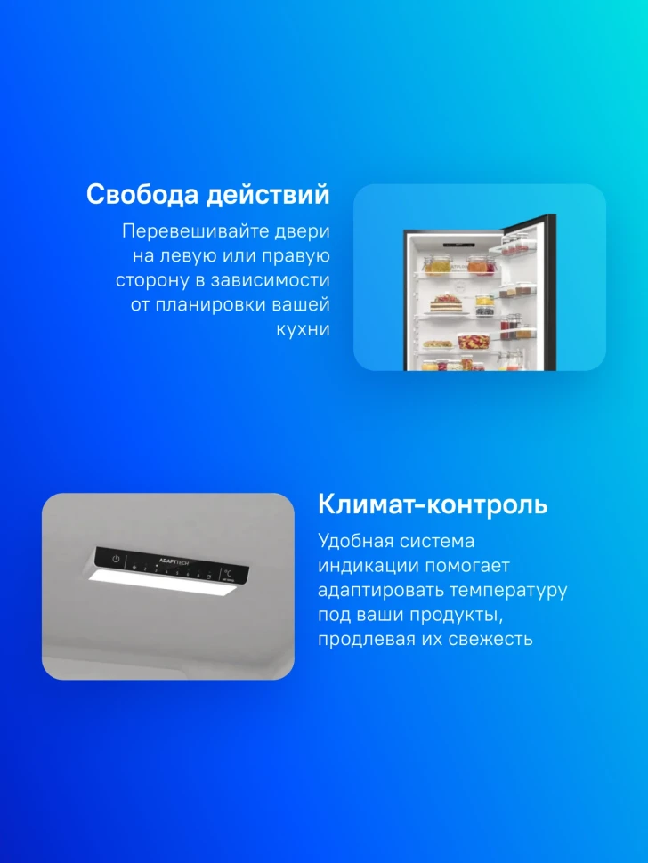 Холодильник Gorenje NRK6202EBXL4 2-хкамерн. черный мат.